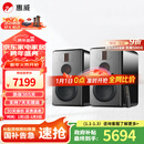 惠威（HiVi）H8家庭影院三分频高保真8英寸无线有源音响 数字蓝牙HiFi音箱 H8