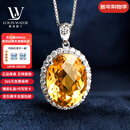 LOUIS WATER天然黄水晶吊坠女10克拉戴妃款宝石级黄水晶项链礼物送老婆送妈妈 收藏级10克拉经典戴妃款【一物一证】