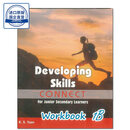 现货香港教材 初中英语 练习册Developing Skills: Connect for Junior Secondary Learners Workbook 1B -9789888450817