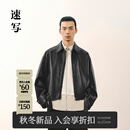 速写男装2026春新品仿皮衣H型短款oversize9Q1T13950 001本黑 S