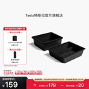 特斯拉（Tesla）官方 Model 3/ Model Y / Model Y L 中控台托盘 扶手箱收纳盒