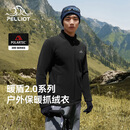 伯希和（Pelliot）抓绒衣男Polartec200秋冬保暖摇粒绒冲锋外套女夹克114310191黑L
