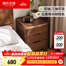 源氏木语实木床头柜北欧卧室收纳柜家用储物柜床边柜橡木胡桃色0.45m三抽