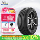 米其林（MICHELIN）汽车轮胎 215/55R17 94V 耐越 ENERGY MILE 适配秦PLUS/探歌/缤智