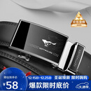 七匹狼皮带男士自动扣真牛皮休闲裤腰带实用生日礼物送男友老公送爸爸