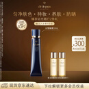 肌肤之钥（CPB）【达人专享】长管隔离37ml妈生好皮新年礼物送女生