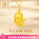 玛萨皇冠（MazaHonguan）小马项链女足金铜钱吊坠2025新款颈链本命年礼物送女友 足金小马吊坠【足金链+马年限定礼盒】