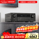 天龙（DENON）AVR-X1700H 功放8K家庭影院7.2声道HEOS无损音乐数播175W大功率 杜比全景声DTS:X蓝牙WiFi HDMI2.1