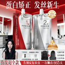 SEEDONVEUR蛋白矫正直发膏永久定型膏免夹免拉家用柔顺软化剂男女烫发800ml