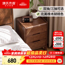 源氏木语实木床头柜北欧卧室收纳柜家用储物柜床边柜橡木胡桃色0.45m三抽