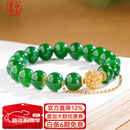 白玉世家18K金收藏级和田玉碧玉一生金桂项链手串两件套装女士款珠链女 一生金桂项链手串套装