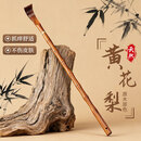 八海鸟黄花梨木痒痒挠加厚不求人抓痒神器老人抓背抓痒挠高端实木老头乐