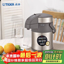 虎牌（TIGER）保温壶气压式热水瓶MAA-A22C 2.2L 香槟金N