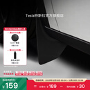 特斯拉（Tesla）官方 Model Y挡泥板 前侧专用带安装硬件适配所有Model Y车型