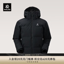 KAILAS凯乐石达古羽绒服男600蓬鹅绒保暖FILTERTEC防风登山连帽外套