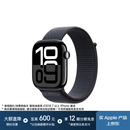 Apple/苹果 Watch Series 10 智能手表GPS款46毫米亮黑色铝金属表壳浓墨色回环式运动表带MX283CH/B