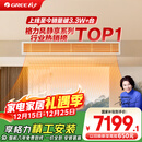 格力中央空调 风管机 风静享 3匹 一级能效 一价全包 精工安装 国家补贴