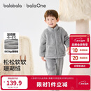 巴拉巴拉童装儿童睡衣套装男童2025新冬装厚珊瑚绒女童家居服209425171201