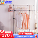 宝优妮落地晾衣架阳台晒衣架室内移动凉衣架伸缩加厚不锈钢双杆挂衣架 冷灰色