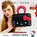 toutouhellokitty凯蒂猫化妆包大容量便携洗漱包女生日元旦礼物送女友