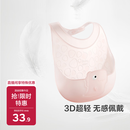 babycare宝宝吃饭围兜辅食饭兜防水硅胶婴儿儿童围嘴口水兜巾【超轻3D】