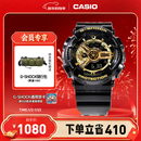 卡西欧（CASIO） G-SHOCK 卡西欧黑金运动男士手表石英电子表送男士友礼物礼物 GA-110GB-1APR-200米防水