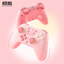 极想【HelloKitty周年纪念版】Switch2无线多模游戏手柄女生七夕节礼物 光樱系列游戏手柄/50周年纪念版