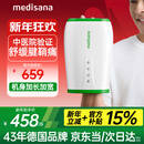 MEDISANA德国手部按摩器热敷理疗手指关节手腕腱鞘按摩仪国补礼物MH103