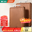 双枪乌金檀木整木菜板 百年龄砧板家用切菜案板抗菌实木菜板50*33*2.5