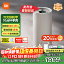 米家小米除湿机【发布会同款】智能变频除湿机抽湿机除湿量30升/天家用轻音地下室APP智能VD30F-VA5A