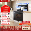 火星人集成灶ET28BC【氧气系列】集成灶一体式 蒸烤消炸 蒸烤箱一体机 油烟机 燃气灶 天然气左排烟