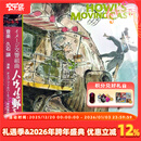 原装进口 哈尔的移动城堡 交响乐组曲 限定盘 日版 黑胶LP 碟片唱片 JOE HISAISHI イメージ交響組曲 ハウルの動く数量限定盤＞