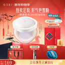 花西子好气色定妆散粉05 修黄控油提亮多肤质化妆8.5g