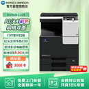 KONICA MINOLTA柯尼卡美能达C226 A3A4大型商用办公彩色打印复合机 打印复印扫描(盖板+双面器+双纸盒)上门安装