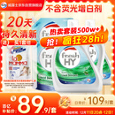 威露士清可新洗衣液松木香18.5斤（3L瓶+2.25L+2L袋x2）除菌除螨除霉味
