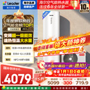 海尔（Haier）智家出品Leader空气能热水器200升家用变频电辅一级能效热泵 国家补贴20%上门安装以旧换新PF7