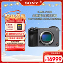 索尼（SONY）紧凑型4K全画幅电影摄影机 ILME-FX2B 单机身