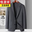 恒源祥感羊毛双面呢西装男25春秋冬季羊毛绒商务休闲西服外套呢子大衣 8888灰色 M