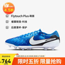 耐克（NIKE）男子足球鞋传奇LEGEND 10 AG短钉运动鞋 DV4330-400 飞翔蓝  42