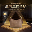 蔻驰（COACH）奥莱女士女包经典标志LAUREL 31号流浪包单肩包斜挎包腋下包礼物 IM/棕黄色/棕色