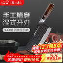 张小泉黑将pro不锈钢锤纹厨房家用刀具 切菜刀 兰颂斩切刀【京东限定】