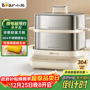 小熊（Bear）煮蛋器 蒸蛋器 自动断电不锈钢 大闸蟹电蒸锅小型2-3人用 智能早餐机神器 ZDQ-E12L6 政府补贴