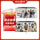 名侦探柯南彩色漫画经典新装大礼盒（1-50册）