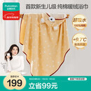 全棉时代婴儿浴巾斗篷连帽纯棉暖绒毛圈洗澡巾加厚吸水儿童浴巾保暖105cm