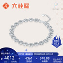 六桂福珠宝铂金手链女pt950白金几何手串手饰新年礼物 约7.0g