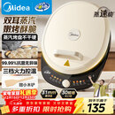 美的（Midea）电饼铛 电饼档 家用双面加热煎烤机烙饼专用锅 加大加深三明治机早餐机大尺寸烤肉抗菌电煎锅30J58