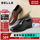 百丽男鞋商务正装皮鞋休闲增高软底真皮鞋10503AM0 黑色-经典版 41