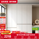 全友家居 大衣柜卧室现代简约家具衣服收纳储物柜子挂衣橱靠墙家用