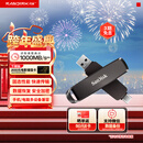 闪迪（SanDisk）1TB USB3.2 Type-C 双接口 DDE1高速固态U盘 读1000MB/s 写900MB/s 兼容手机电脑大容量金属优盘