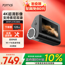 70迈A810Pro行车记录仪  4K超高清夜视前后双录 双索尼传感器黑光全彩